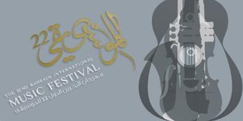 مهرجان البحرين الدولي للموسيقى 22