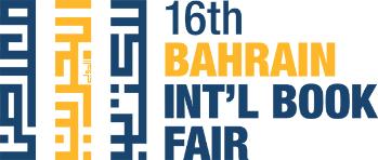 معرض البحرين الدولي للكتاب 16