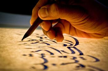 ورشة عمل الخط العربي 