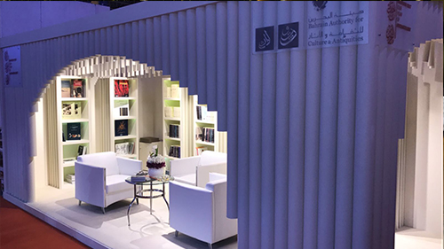  هيئة البحرين للثقافة والآثار تشارك في معرض الشارقة الدوليّ للكتاب