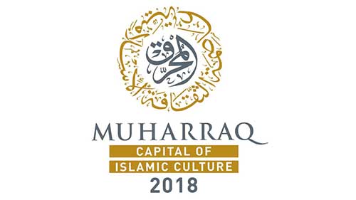 هيئة البحرين للثقافة والآثار مملكة البحرين أبريل 2018