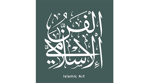 المشروع تقدّمت به هيئة الثقافة للمنظمة خلال سبتمبر الماضي، المجلس التنفيذي لليونيسكو يقر بالإجماع اعتماد مشروع اليوم العالمي للفن الإسلامي

