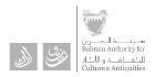 Activities & Bahraini Melodies