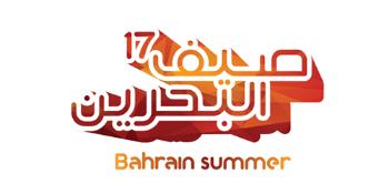 Bahrain Summer Festival 2017