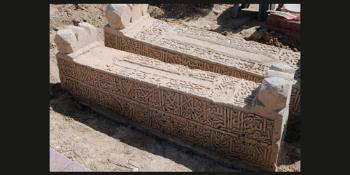 The Islamic Funerary Inscriptions of Bahrain