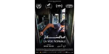 Tunisian Film Festival
