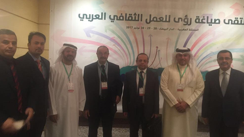 Bahrain Participates at the Meeting of the “Standing Committee on Arab Culture” in Casa Blanca, Morocco

