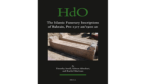 Book Launch, “The Islamic Funerary Inscriptions of Bahrain”

