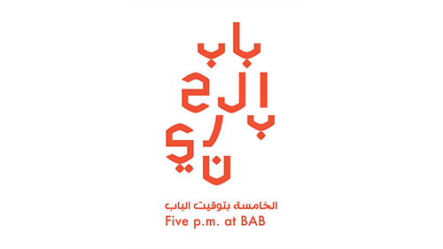 Bab al Bahrain Hosts “ 5 p.m. AT Bab” Events