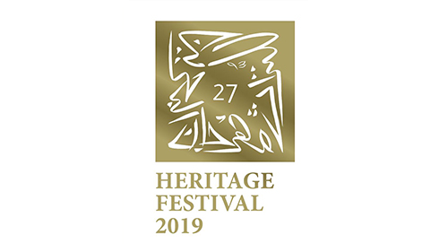 Under the patronage of His Majesty King Hamad bin Isa Al Khalifa, The 27Th  Annual Bahrain Heritage Festival Kicks off today