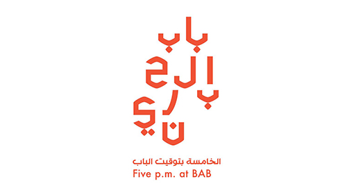 In collaboration with the Ministry of Transportation and Telecommunication, 5 PM At BAB – 