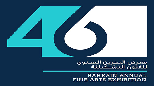 Participation in the Bahrain 46th  Annual Fine Arts Exhibition is Open