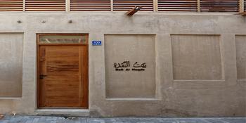 الكشف عن جدارية النقدة مع الفنانه فائقة الحسن