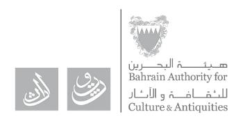 فعاليات وأنغام بحرينيّة
