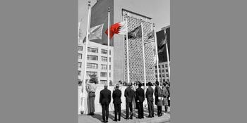 احتفالية اليوبيل الذهبي للدبلوماسية البحرينية