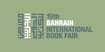 تم تأجيل المعرض - معرض البحرين الدولي للكتاب 19