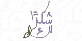  معرض فني جماعي بمناسبة يوم المرأة