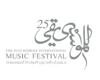 مهرجان البحرين الدوليّ للموسيقى ينطلق الخميس، ومعالي الشيخة مي تؤكد أن المهرجان يكرّس الموسيقى كلغة مشتركة تصنع جسور التواصل بين الشعوب

