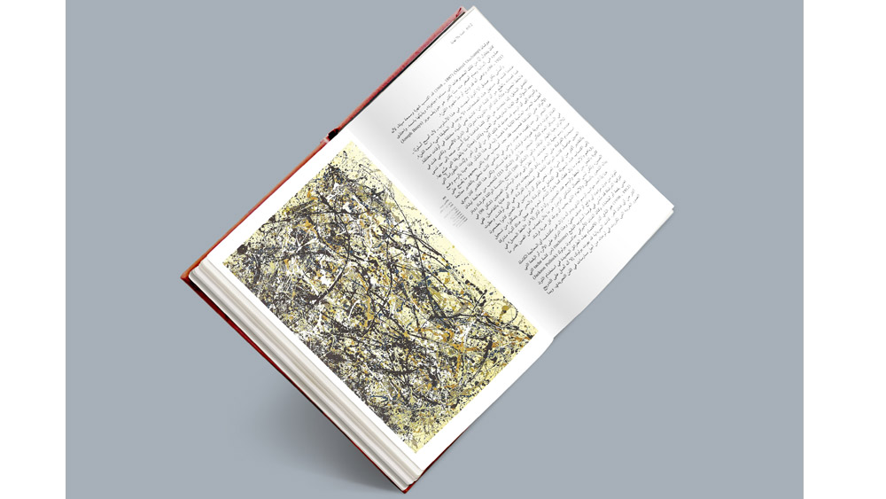 تنظمه هيئة البحرين للثقافة والآثار بالمكتبة الخليفية
إطلاق ترجمة كتاب 