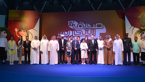 عدد زواره تجاوز ال 100 ألف، هيئة الثقافة تكرّم داعمي مهرجان صيف البحرين 2017م

