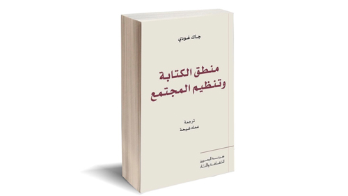 في أحدث إصداراته، 