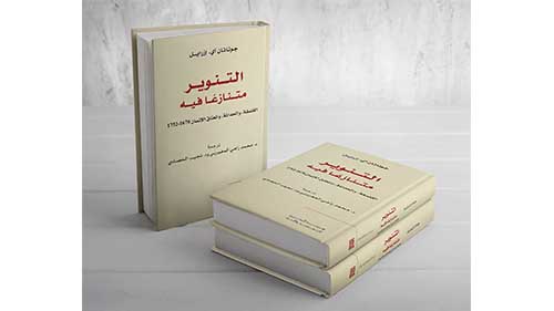بعنوان: 