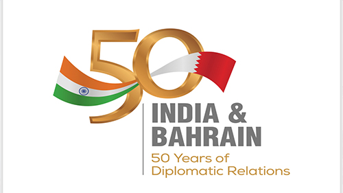 خلال مؤتمر صحفي غداً الأحد في متحف البحرين الوطني، هيئة الثقافة تعلن برنامجها للاحتفال باليوبيل الذهبي للعلاقات الدبلوماسية بين البحرين والهند
