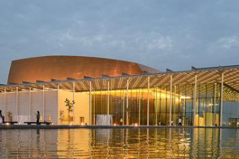 Bahrain National Theatre