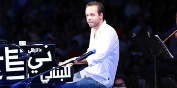 Michel Fadel