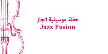 Jazz Fusion