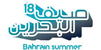 Bahrain Summer Festival 