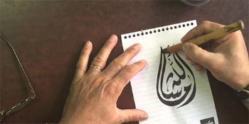 Calligraphy Workshop