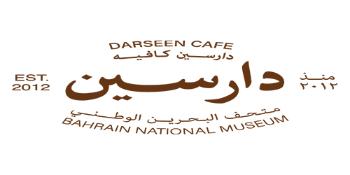 Special Menu: The Taste of Tradition: Islamic World Cuisine with Darseen Caf&eacute;  