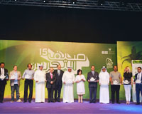 End of Bahrain Summer Festival Concludes With More Than 80,000 Visitors Registered 
