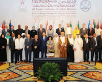 H.E Shaikha Mai attends the 9th Islamic Culture Minister's Conference In Oman and Muharraq chosen as the Capital of Islamic Culture 2018