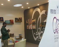 Bahrain Culture & Antiquates Authority At Khartoum International Book Fair
