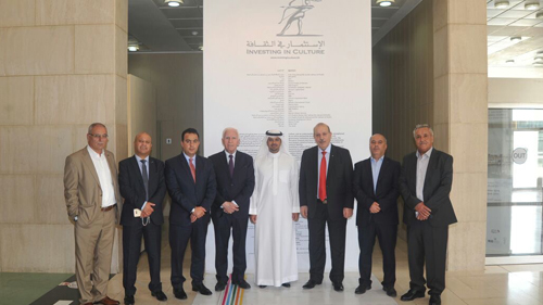 Palestinian Parliamentary Delegation Visits National Museum

