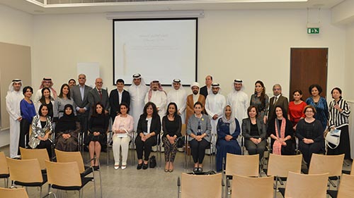 Bahrain Commemorates International Day of Tolerance, The Arab Regional Centre for World Heritage’s special event

