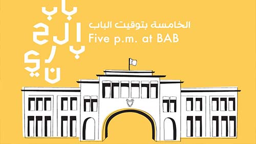 Bab al Bahrain Hosts Handicrafts Market as Part of “ 5 PM. AT Bab” Events

