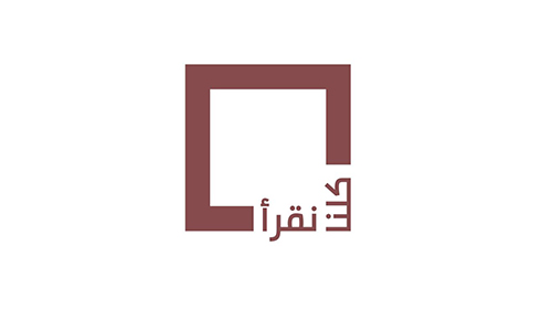 10th Ta’s al Shabab Festival Initiative’s  “We all Read”, Organizes its first event “ Together we Listen”