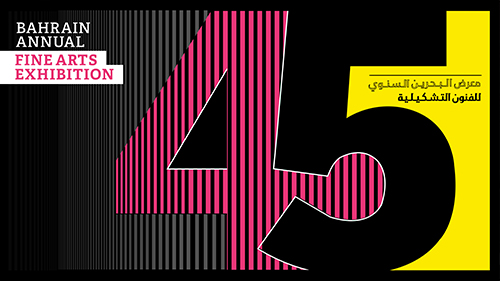 Under the Patronage of H.R.H. Prince Khalifa Bin Salman Al Khalifa, The Prime Minister, Bahrain Culture Authority is  Set to Launch Bahrain’s 45th  Annual Fine Arts Exhibition Edition
