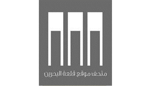 Lecture on the Importance of Sports, At Qala’at al Bahrain Site Museum