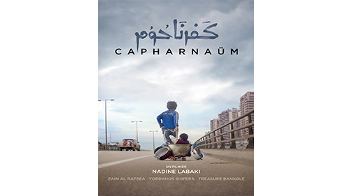 Lebanese Film 