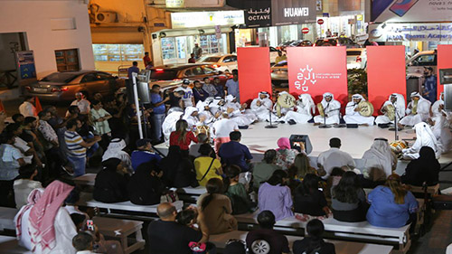 Five PM At Bab’s Weekly Rendez-Vous, Ismail Dawwas Folk Music Band  on the menu