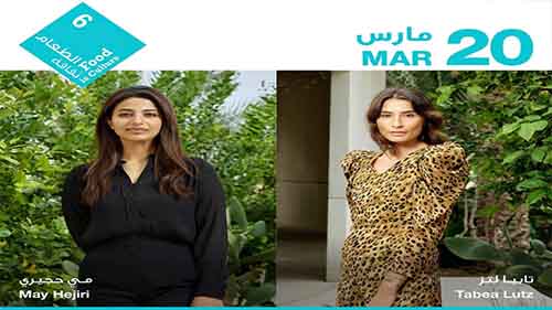 Food is Culture Third Event Features Nutritionist Tabea Lutz, and Artist May Hejiri at “Archaeologies of Green” in Muharraq