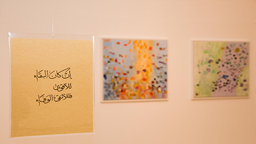 Art Exhibition Opening, “Fusion with Passion” at the Art Center, Mixing beauty of the brush and the sweetness of poetry

