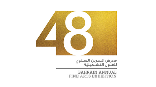 Submissions Now Open for 48th Bahrain Annual Fine Arts Exhibition