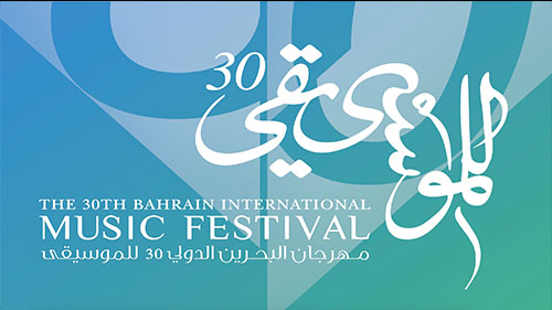 The 30th Bahrain International Music Festival Kicks Of on the 2nd of October 
Music arts from all over the world come to celebrate joy in Bahrain 

