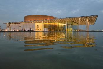 Bahrain National Theatre