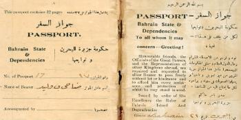 جواز سفر صادر من حكومة البحرين و توابعها